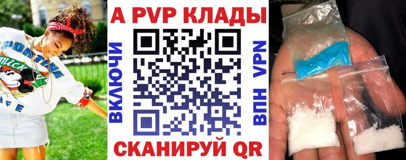 Альфа ПВП СК КРИС  где можно купить   Козловка 
