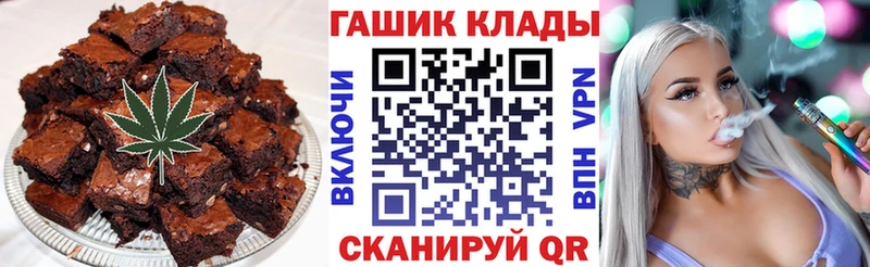 Cannafood конопля  Козловка 