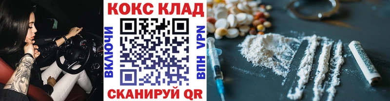 Cocaine Columbia  KRAKEN как войти  нарко площадка наркотические препараты  Козловка 