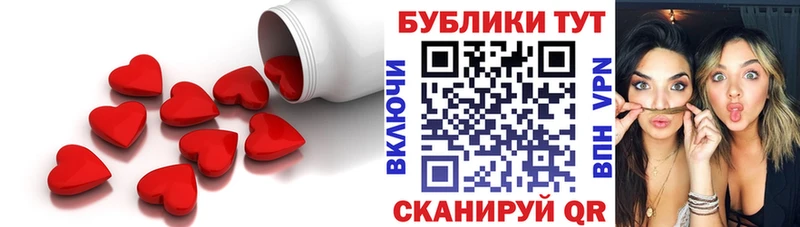 гидра вход Козловка ЭКСТАЗИ таблы как найти наркотики