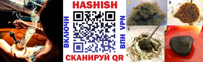 Гашиш 40% ТГК Козловка
