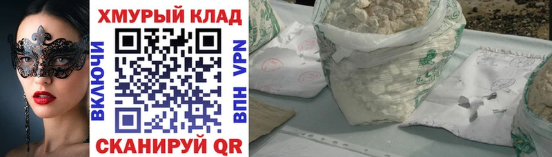 ГЕРОИН гречка  omg онион  Козловка 