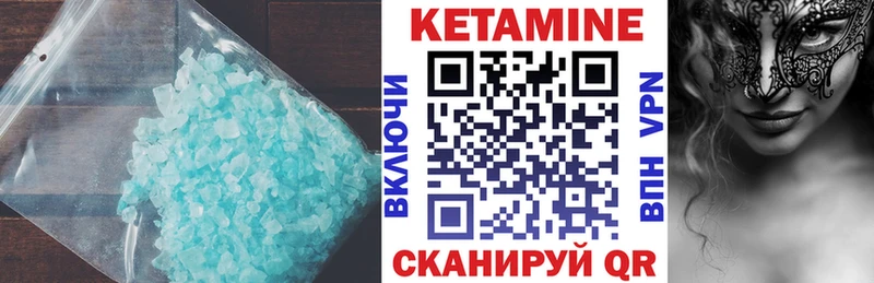 КЕТАМИН VHQ  Козловка 