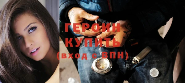 эйфоретик Алексин