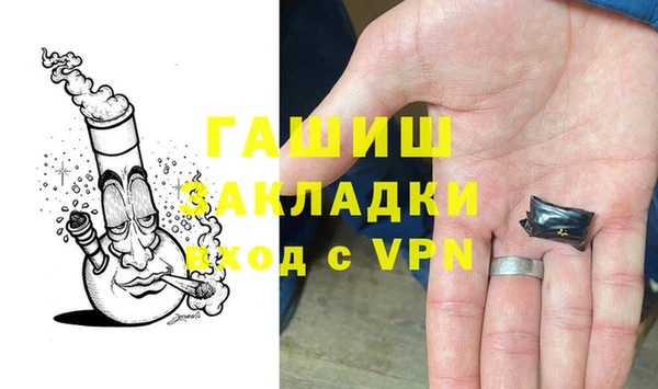 бутират Алексеевка