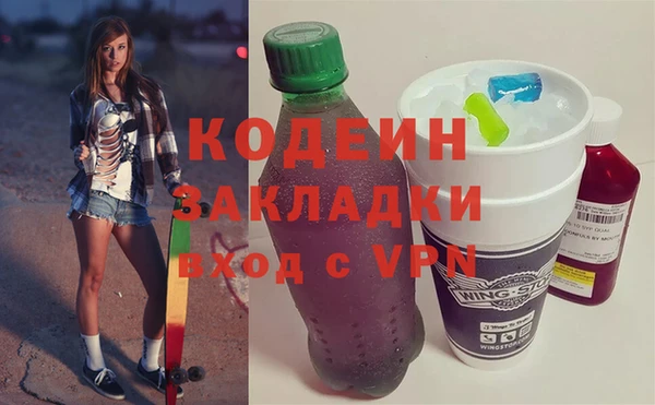 бутират Алексеевка