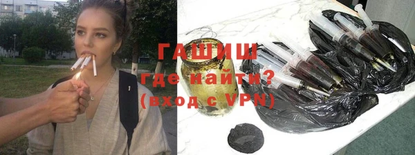 бутират Алексеевка