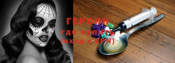 эйфоретик Алексин