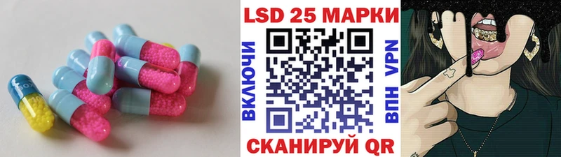 LSD-25 экстази ecstasy Козловка