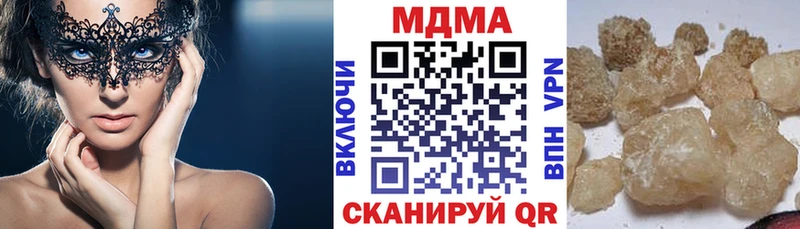 МДМА crystal  Козловка 