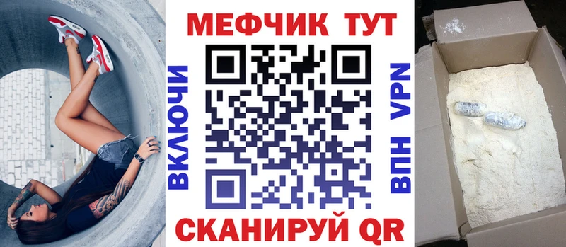 МЯУ-МЯУ 4 MMC  Козловка 