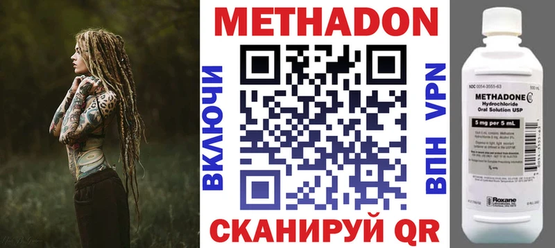 МЕТАДОН мёд Козловка