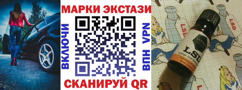 наркошоп  Козловка  Марки N-bome 1500мкг 