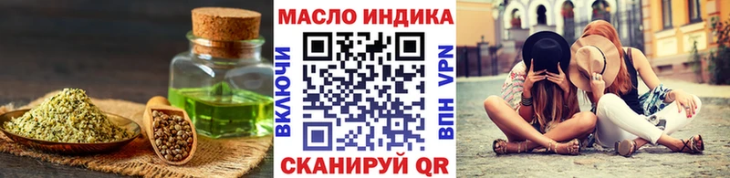 это телеграм  Козловка  Дистиллят ТГК вейп с тгк 